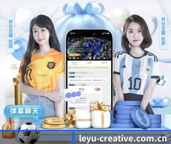 了解平台 - 体育资讯内容服务(leyu)